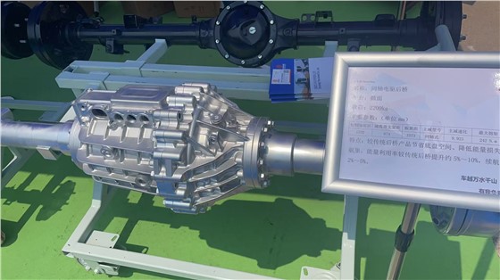 Electric drive bridge