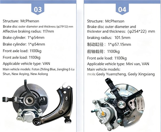 brake caliper1