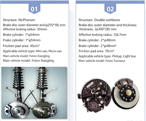 brake caliper11