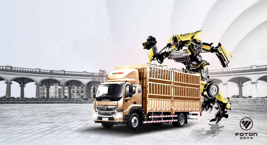 FOTON OLLIN AUTOMOTIVE