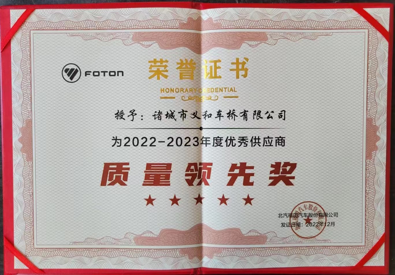 The importance of matching car axles