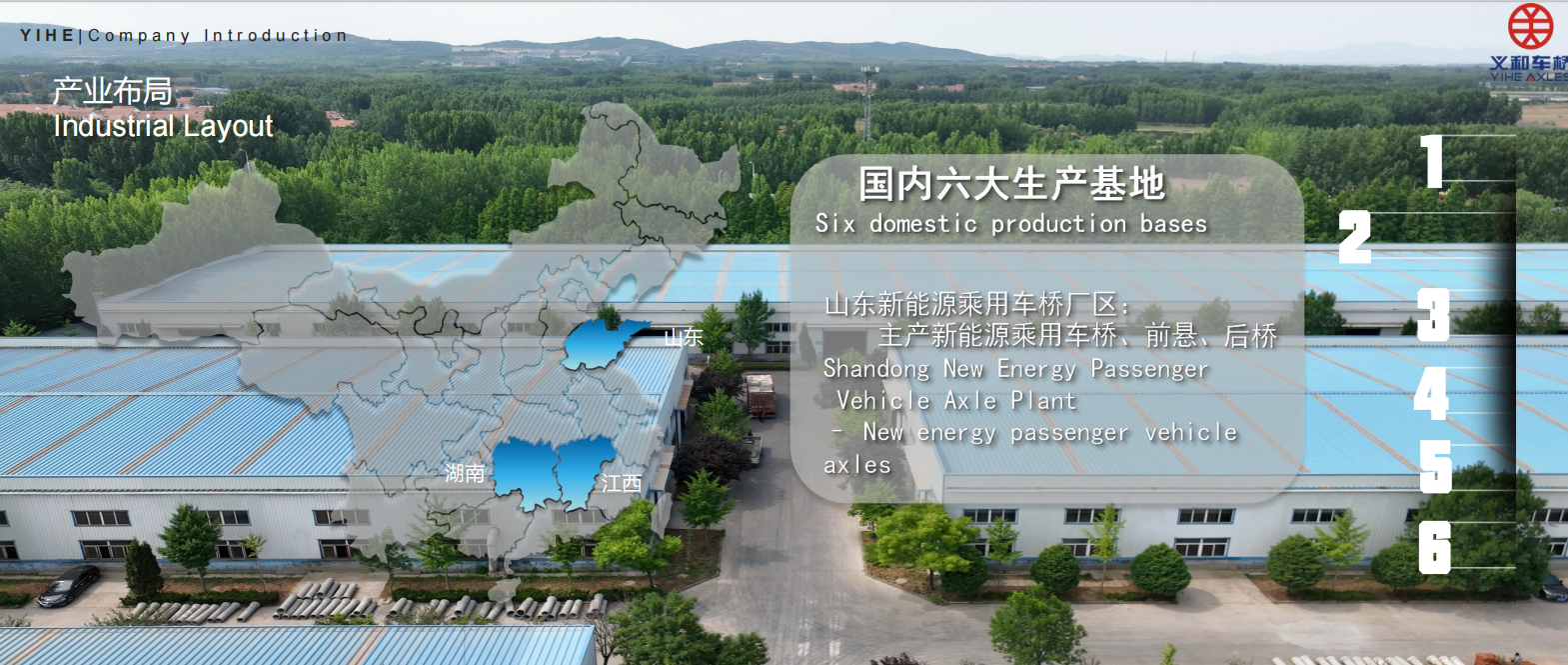 China CV Export & Axle Industry Weekly — Week of Aug 21-27, 2026