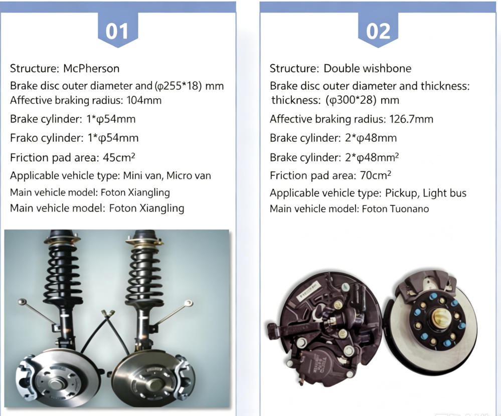 brake caliper11